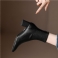 Black Short Pehmo