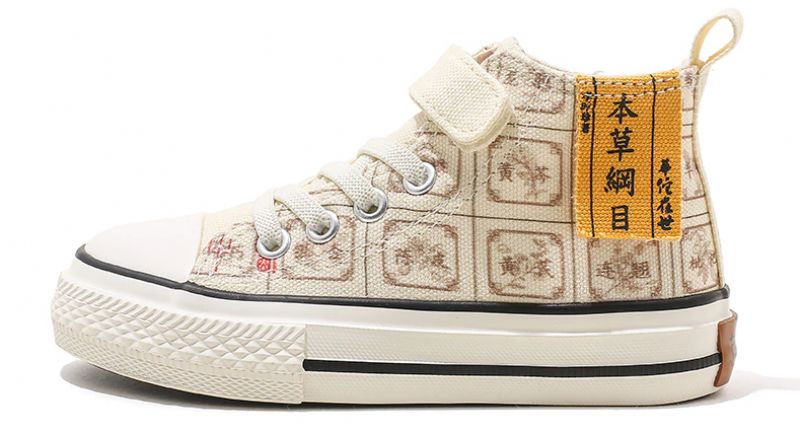 Sant Unisex Lasten Korkeat Lenkkarit - Beige