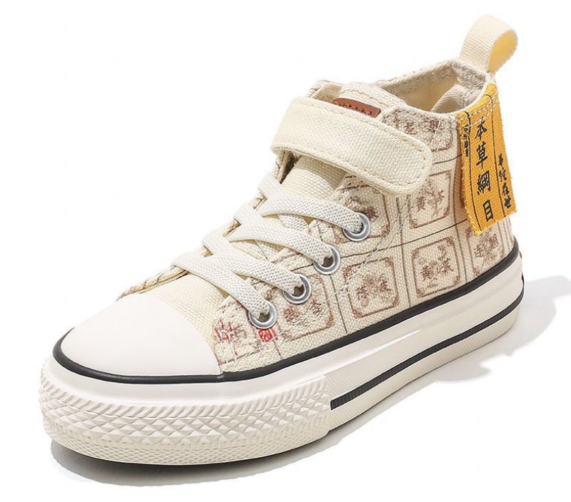 Sant Unisex Lasten Korkeat Lenkkarit - Beige